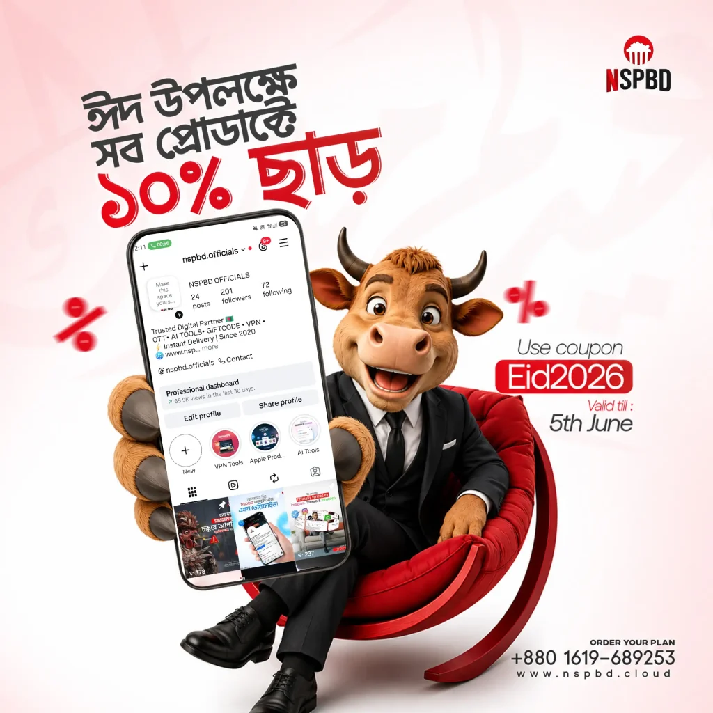 EID POSTER NSPBD